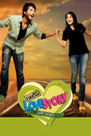 Routine Love Story 2012 one on netflix