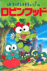 Keroppi in Robin Hood 1994 one on netflix