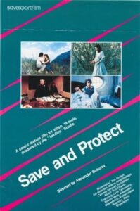 Save and Protect 1990 one on netflix