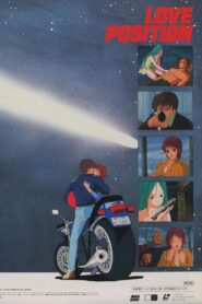 Love Position: The Legend of Halley 1985 one on netflix