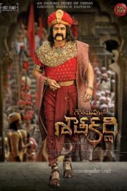 Gautamiputra Satakarni 2017 one on netflix