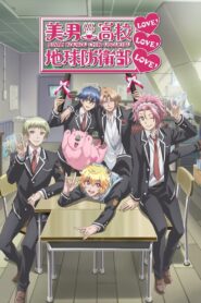 Cute High Earth Defense Club LOVE! LOVE! LOVE! 2017 one on netflix