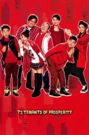 72 Tenants of Prosperity 2010 one on netflix