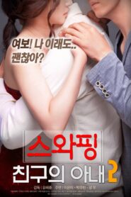 Swapping: My Friend’s Wife 2 2018 one on netflix