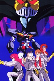 God Bless Dancougar 1987 one on netflix