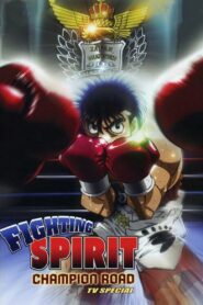 Fighting Spirit: Champion Road 2003 one on netflix