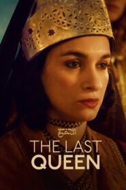 The Last Queen 2023 one on netflix