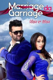 Marriage Da Garriage 2014 one on netflix
