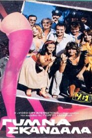 Gymna skandala 1985 one on netflix