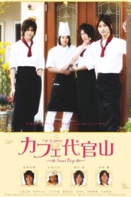 Cafe Daikanyama: Sweet Boys 2008 one on netflix