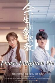 Please Enlighten Me 2021 one on netflix