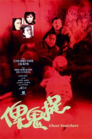 The Ghost Snatchers 1986 one on netflix