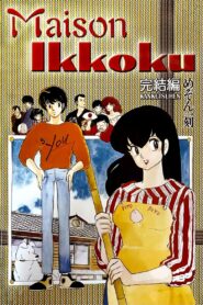 Maison Ikkoku: The Final Chapter 1988 one on netflix