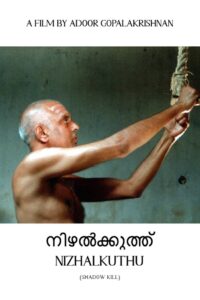 Shadow Kill 2002 one on netflix