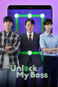 Unlock My Boss 2022 one on netflix