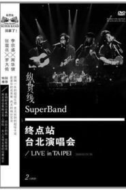 SuperBand 2009 Live In Taipei Final Stop 2010 one on netflix