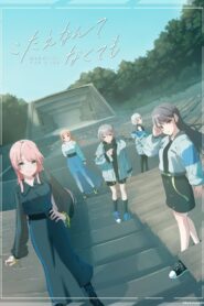 MyGO!!!!! 7th LIVE「Even If We Don’t Have an Answer」 2024 one on netflix