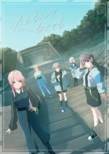 MyGO!!!!! 7th LIVE「Even If We Don’t Have an Answer」 2024 one on netflix