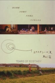 Tears of Ecstasy 1995 one on netflix