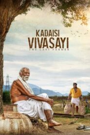 Kadaisi Vivasayi 2022 one on netflix