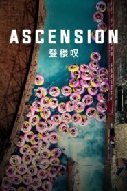 Ascension 2021 one on netflix