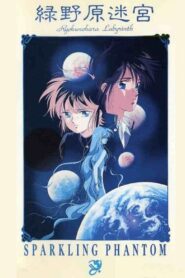 Ryokunohara Labyrinth – Sparkling Phantom 1990 one on netflix