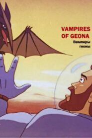 Vampires of Geona 1991 one on netflix