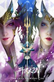 Soul Land Movie: The Battle of Two Gods 2023 one on netflix