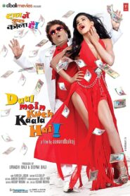 Daal Mein Kuch Kaala Hai 2012 one on netflix