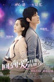 A Moment of Love 2013 one on netflix
