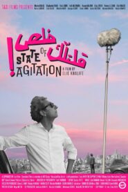 State of Agitation 2020 one on netflix