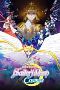 Pretty Guardian Sailor Moon Cosmos the Movie Part 1 2023 one on netflix