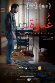 Tomorrow 2022 one on netflix