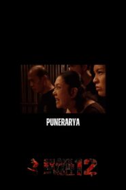 Funerary 2010 one on netflix