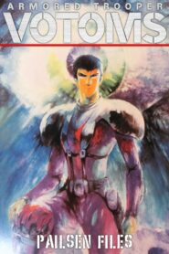 Armored Trooper VOTOMS: Pailsen Files The Movie 2009 one on netflix