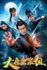 The Great Tang’s Crime Squad 2021 one on netflix