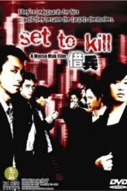 Set to Kill 2005 one on netflix