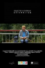 The Society of Anonymous Optimists 2015 one on netflix