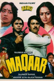 Maqaar 1986 one on netflix