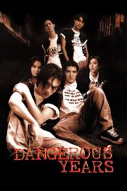 Dangerous Years 1996 one on netflix