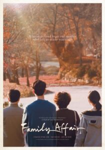 Family Affair 2019 one on netflix
