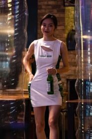 Suo Jiang 2024 one on netflix