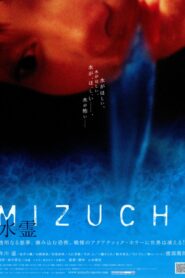 Death Water 2006 one on netflix