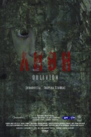 Oblivion 2009 one on netflix