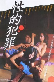 Sexual Crime 1983 one on netflix