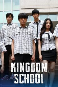 Kingdom School 2021 one on netflix