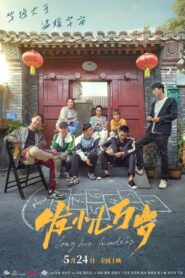 Long Live Friendship 2024 one on netflix