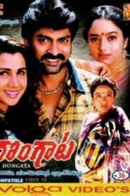 Dongaata 1997 one on netflix