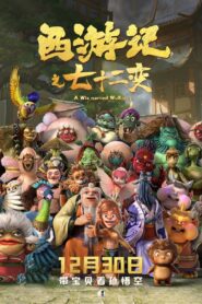 A Wiz named WuKong 2022 one on netflix