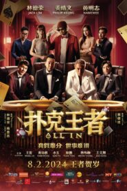 All In 2024 one on netflix